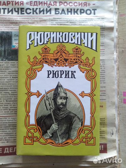 Домашняя библиотека