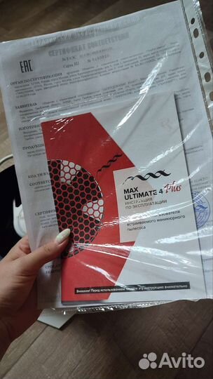 Пылесос для маникюра max ultimate 4