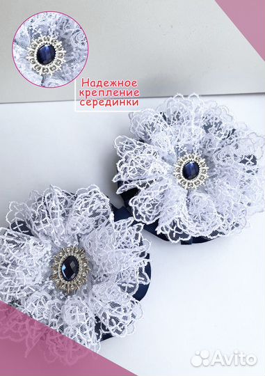 Резинка для волос школьная