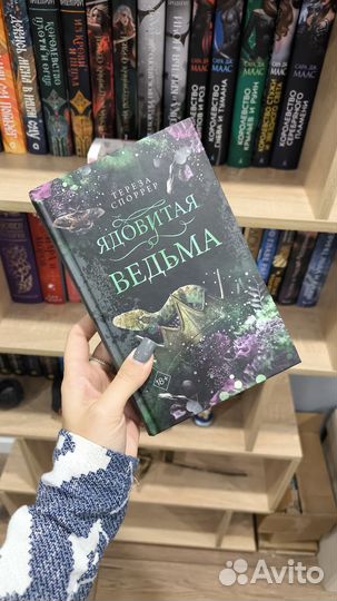 Книги young adult