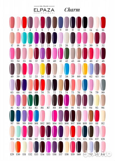 Гель лак Elpaza Charme
