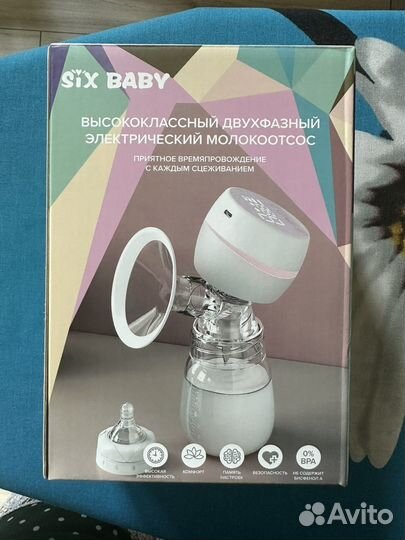 Молокоотсос электрический