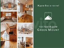 Greenmount стол обеденный металлический