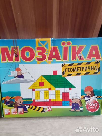 Мозаика настольная игра