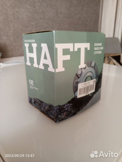 Ступица передняя Субару Импреза 2008 г