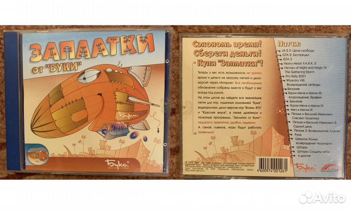 Компьютерные игры и игры на PS3