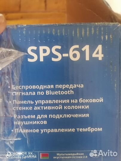 Колонки с bluetooth sven