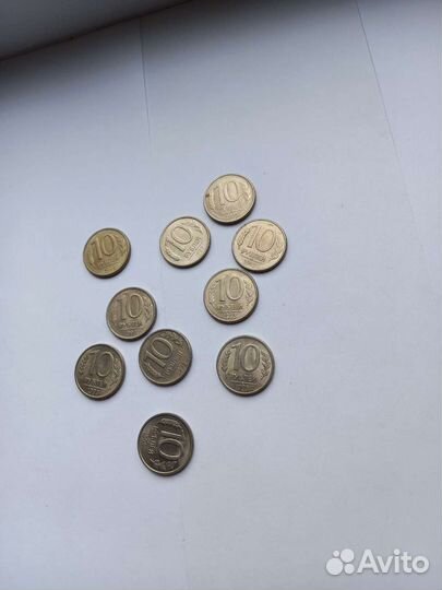 10рублей, 1993г.,лмд