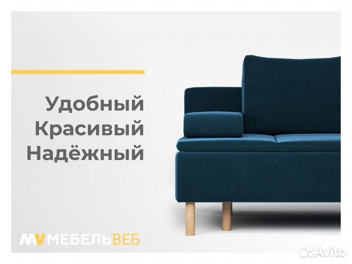 Диван кровать Дубовское