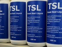 Жидкость TSL, 150 мл, для поршневых аппаратов