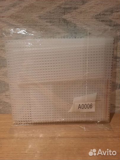 Набор для вышивания на пластиковой канве