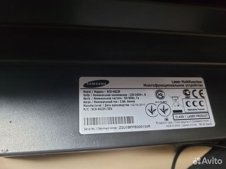 Мфу Samsung SCX-4623f