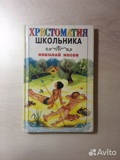 Книги для детей