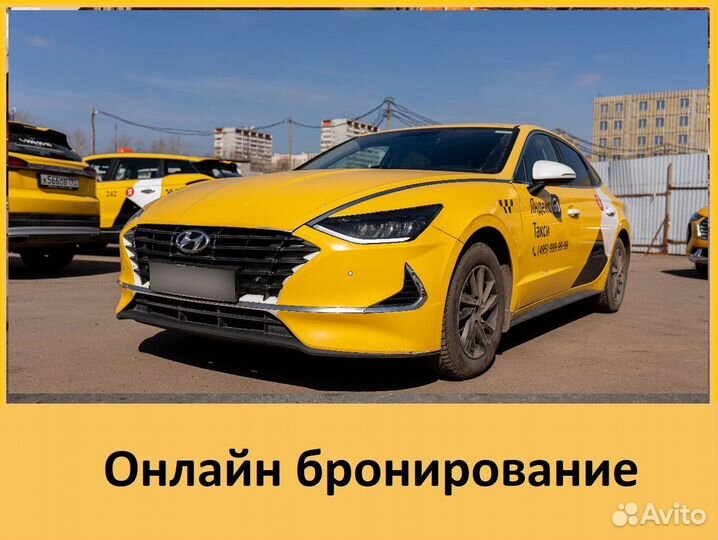 Аренда такси Hyundai Sonata с онлайн-бронированием