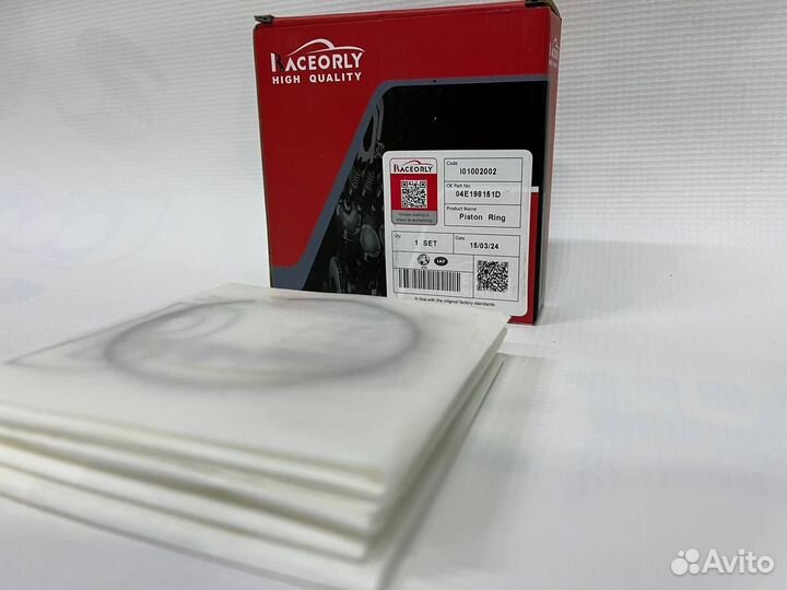 Кольца поршневые STD Audi EA211 1.4 T 04E198151