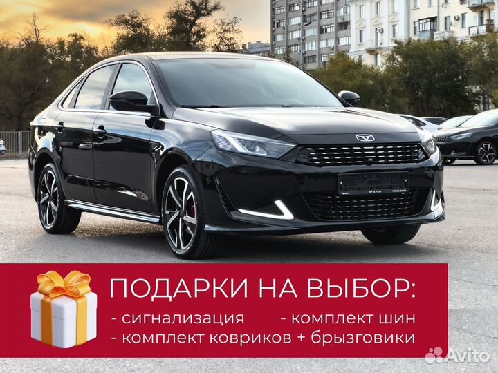 Kaiyi E5 1.5 CVT, 2023