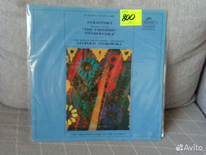 Виниловые пластинки классическая музыка новинки