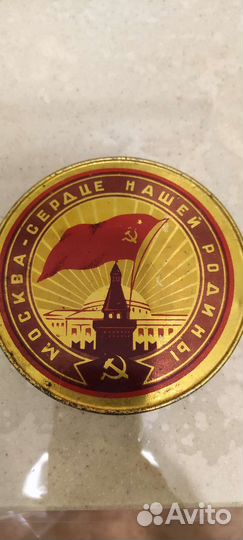 Жестяная банка Халва СССР