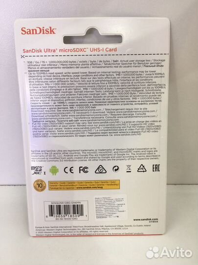 Kapтa пaмяти 128 гб sаndisk Ultra