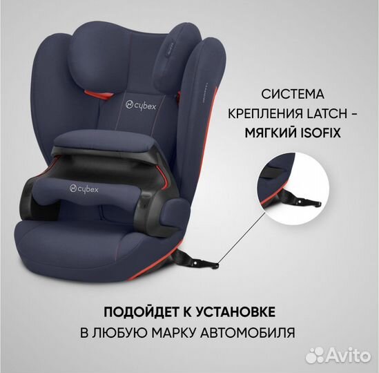 Автокресло детское Cybex. 9-36 кг./9 мес.-12 лет