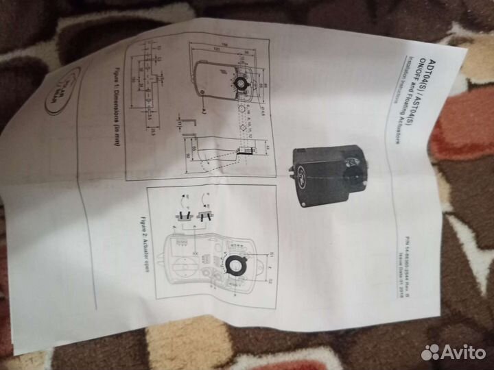 Электро привод Polar bear