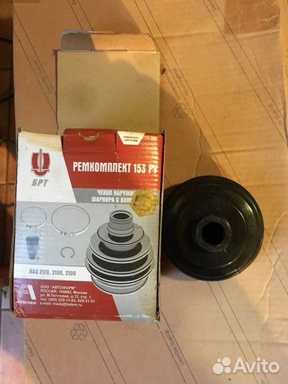 Пыльник шруса ваз 2108 2109