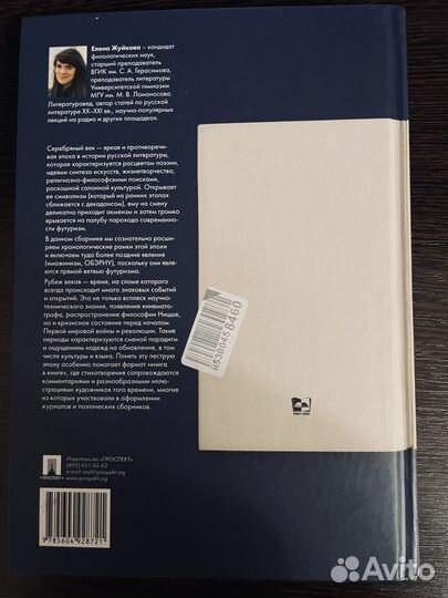 Книга в подарок 