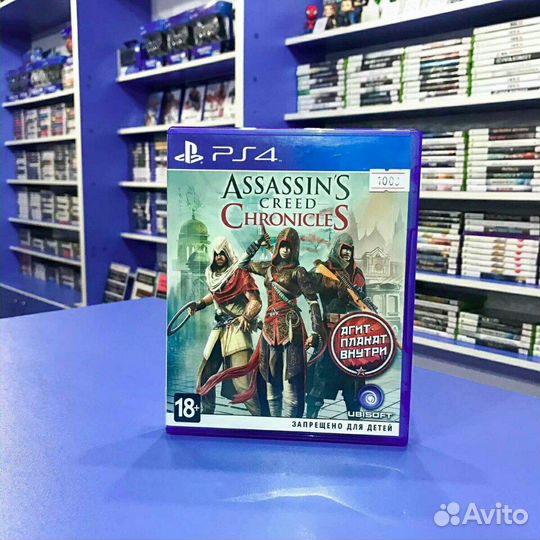 Assassin's creed chronicles ps4 (обмен )
