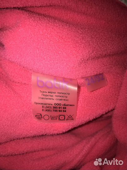 Комбинезон детский