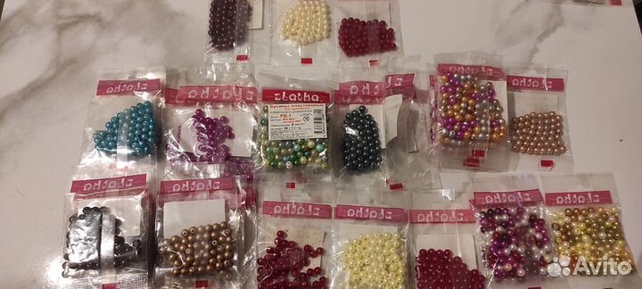 Бусины пластиковые