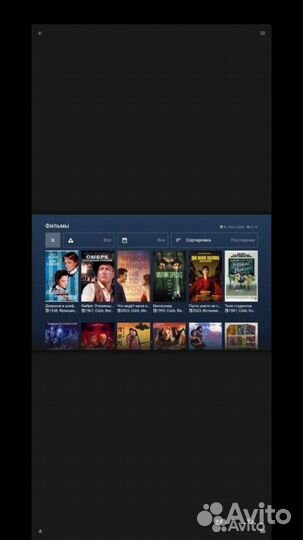 Установка бесплатного онлайн кинотеатра, SMART tv