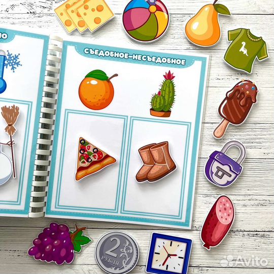 Развивайся малыш.3 часть. Игры на липучках