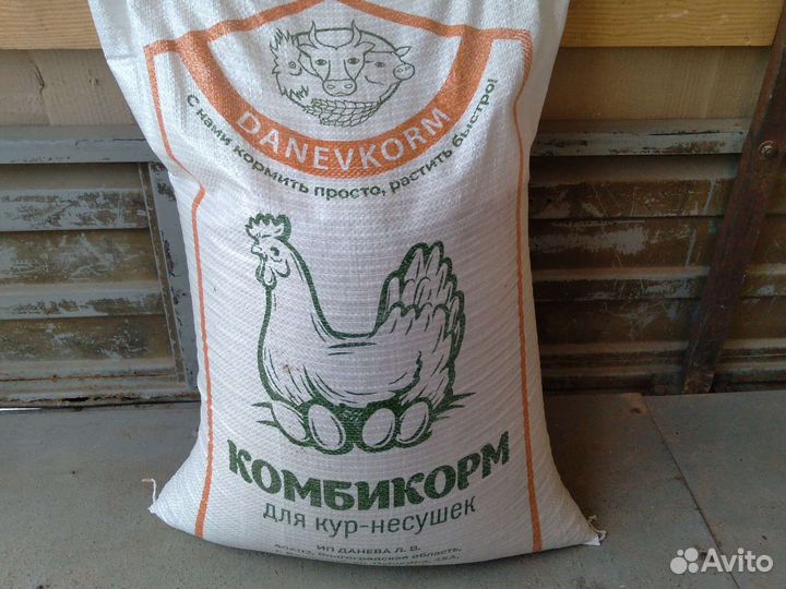 Корм с бесплатной доставкой