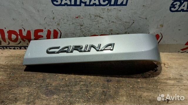 Планка под стоп задняя правая Toyota Carina ST215