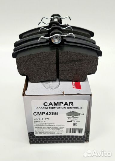Колодки тормозные передние ваз 2110-12 с датчиком