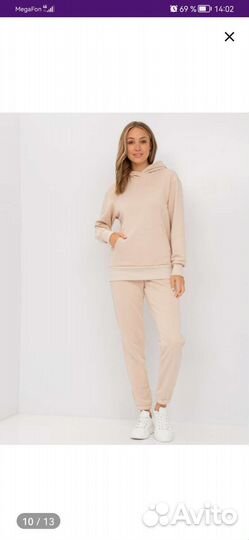 Костюм спортивный женский 46-48р