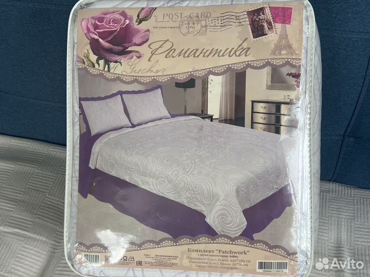 Комплект «Pafchwork“ с двумя наволочками