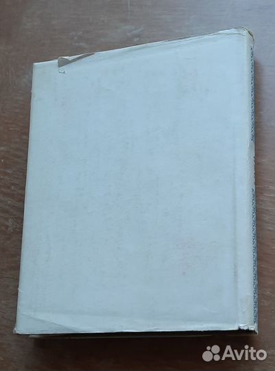 Театральные страницы - 1969. Сборник