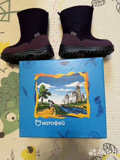 Валенки детские