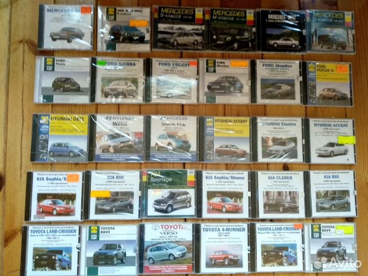 Книги и диски по ремонту,уходу и эксплуатации авто