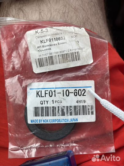 Сальник коленвала ford focus 2