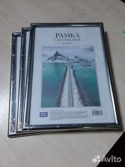 Фоторамки 21*30 (А4) в ассортим