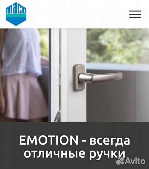 Ручка оконная масо, серый. Ручка с ключом, белый