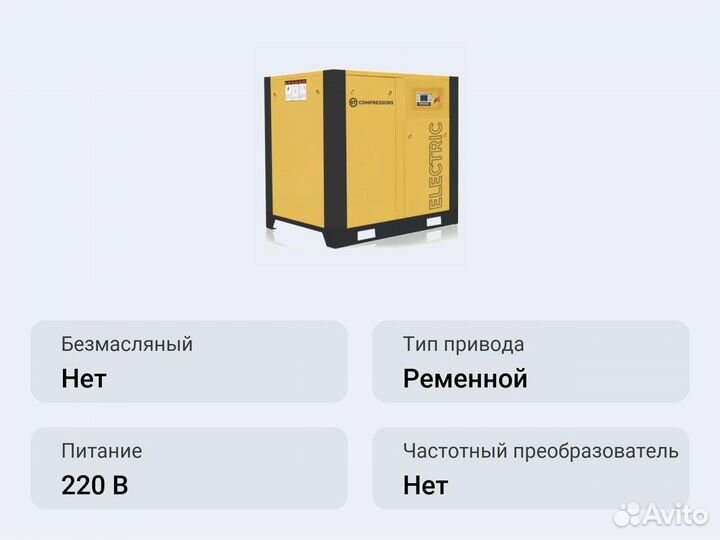 Винтовой компрессор ET-Compressors ET SL 132-13 (I