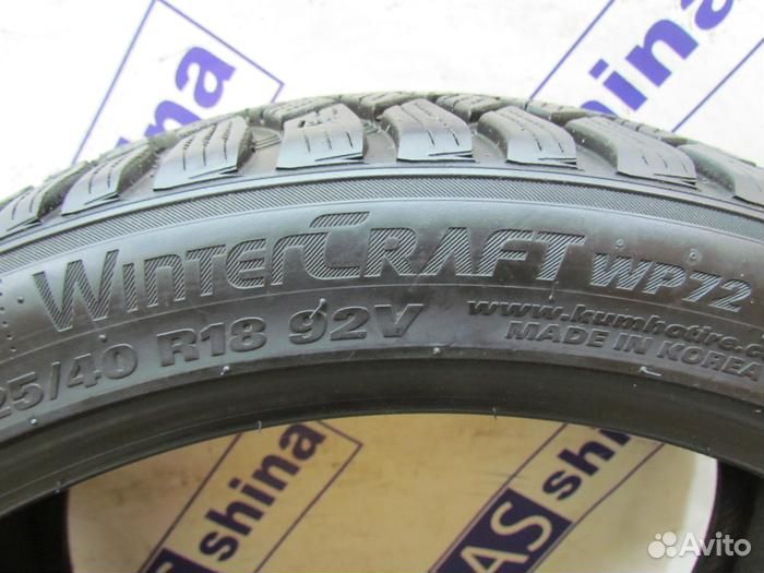 Kumho WinterCraft WP72 225/40 R18 81H