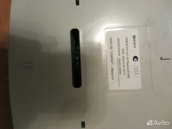 Блок сигнализации приток