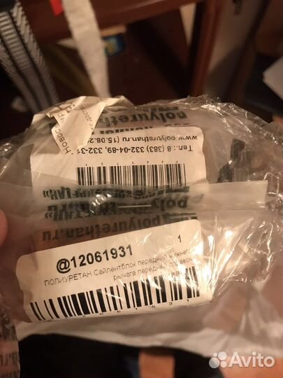 Сайлентблоки Киа Рио 3