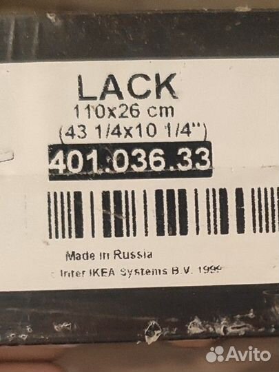 Полка настенная Икеа 110х26 см чëрная