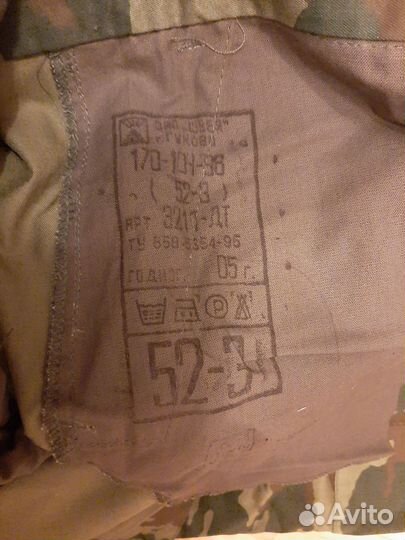 Военные штаны