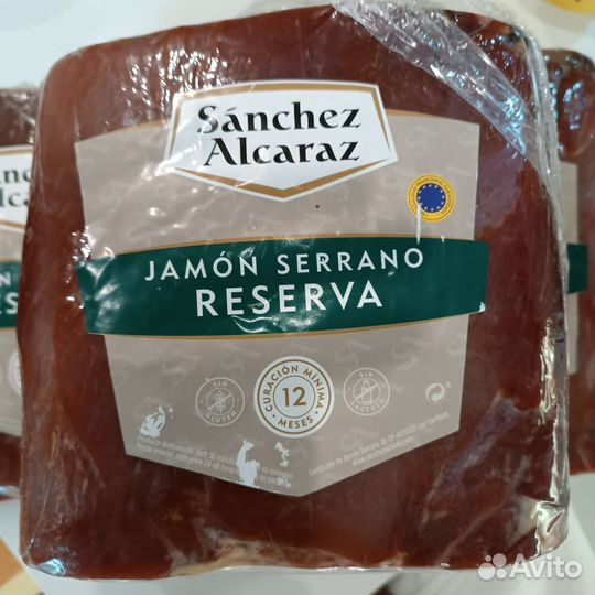 Хамон Серрано